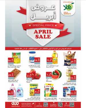 April Promos In Hala Markets Dammam